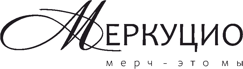 Mercutio.ru 2025 Mercutio.ru 2025